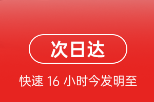 哈尔滨太平航空运输航空货运 航空货运